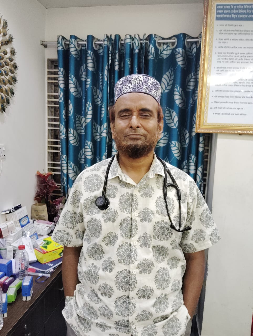 ডাঃ মোঃ তোফাজ্জল হুসেন
